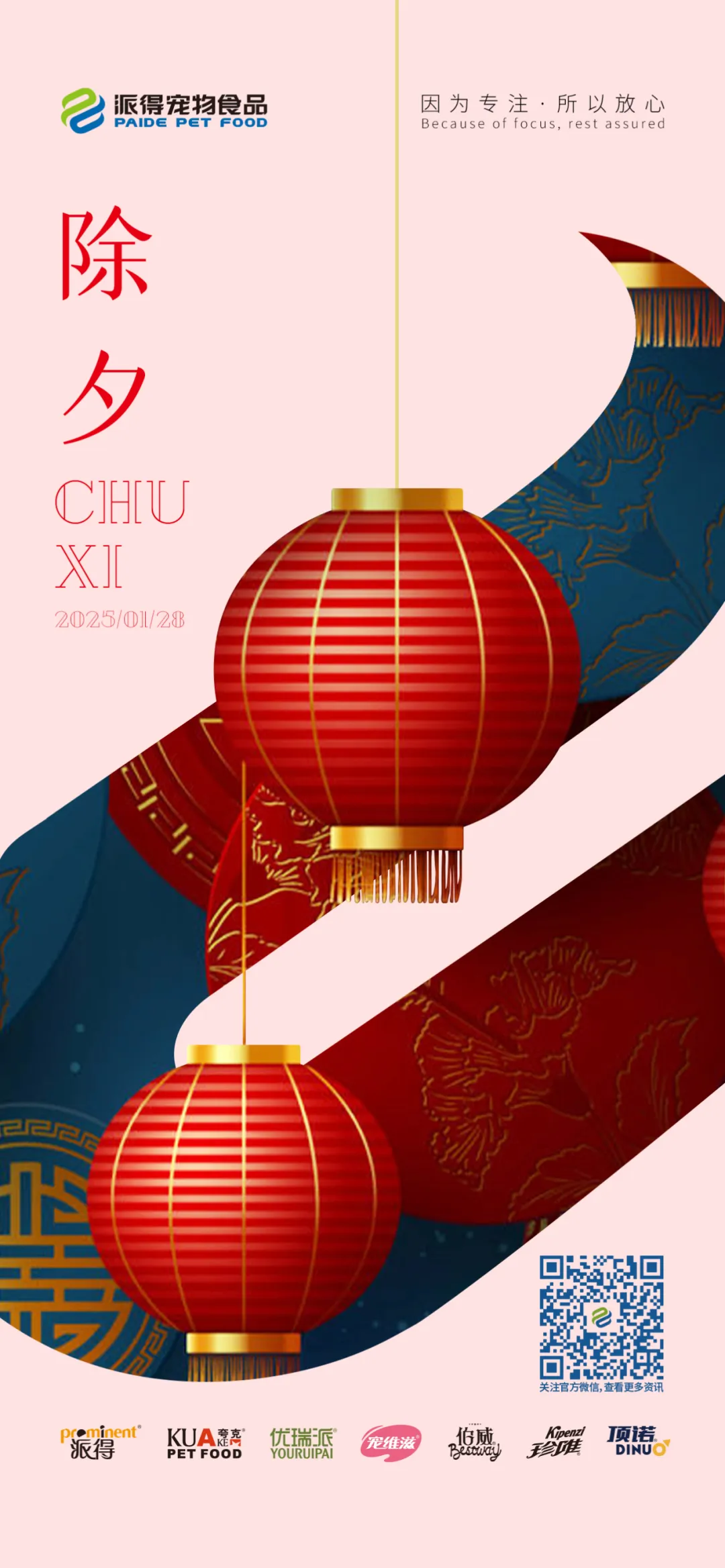 派得宠物