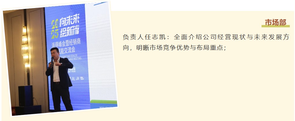 派得宠物