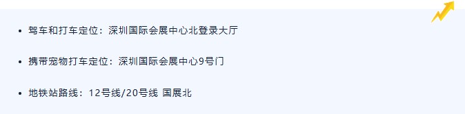 派得宠物