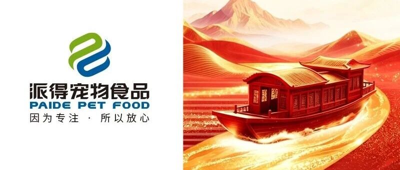建党节丨红心向党 筑梦华章